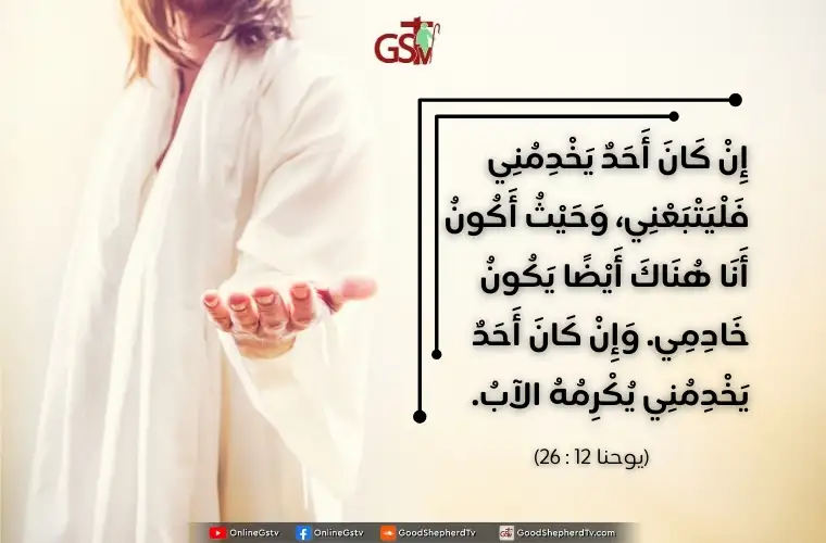 الله يريد أن يرسل فعلة إلى حصاده + صلاة - خبزنا اليومي